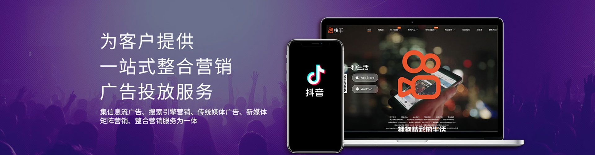 东胜信息流怎么做