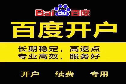 充值高返点案例：月入过万的实战经验