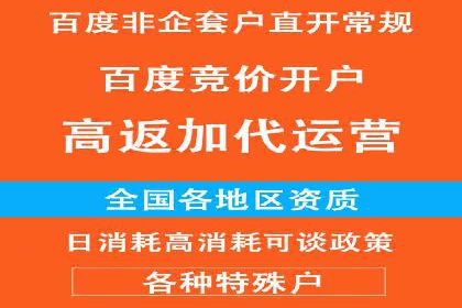 竞品分析：SEM竞价员如何制定优化方案